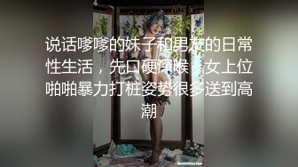 北影门落榜女生张雅茹与男友疯狂爱爱爆菊花完整版