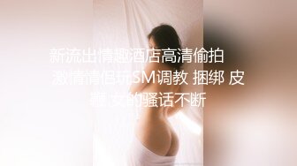 [MP4/465MB]麻豆傳媒 MD-0206地理老師的飽滿南半球-南芊允