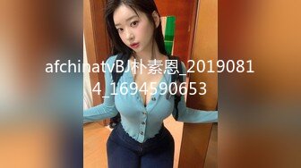 afchinatvBJ朴素恩_20190814_1694590653