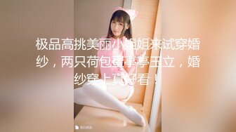 【新片速遞】 20岁大学生~长得还不错❤️主要是下面BB很粉嫩~骚动的奶子也很不错❤️完美全裸露脸向炮友们展示插BB穴，淫水多多！[889M/MP4/25:25]