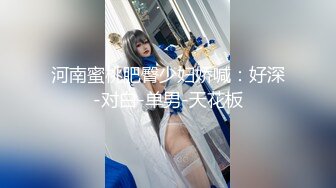 烟台少妇上位