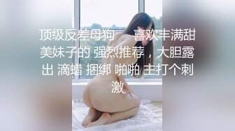 MDX-0032 Coser少女的私人武術調教 終極技能内射操到壞掉