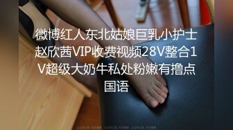 [MP4]极品美女中韩混血网红超诱惑性爱私拍 诱惑口交剥开包皮用力吸舔这感觉棒极了 无套后入冲刺浪叫