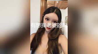 清纯美少女KIKI，腹肌马甲线，活力十足堪称喷水娃