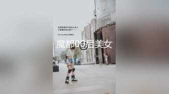 无水印[MP4/408M]11/29 大奶女友攻防转换都很猛上位骑乘技术娴熟射了一肚皮VIP1196