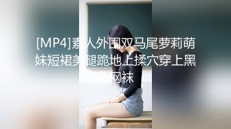 [MP4/ 404M] 170CM大长腿美女小姐姐居家啪啪，开档黑丝足交调情，对着镜头骑乘抽插粉穴