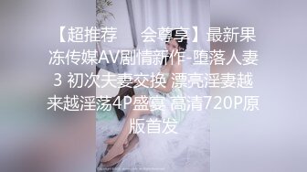 人间尤物100万粉硅胶娃娃般细腰肥臀巨乳嫩逼露脸女神【性瘾患者小姨妈】订阅②，各种啪啪内射，满满撸点