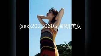 [MP4/385MB]台湾著名摄影师 EDMosaic 出品 女神 Hotbabegirl小婕 风骚女模特