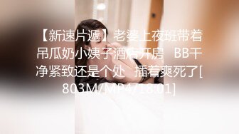 《极品女神反差泄密》万狼求购网红可盐可甜清纯萝莉系美少女lewd私拍第二季，啪啪多水蜜穴SM调教纯纯人形小母狗 (1)