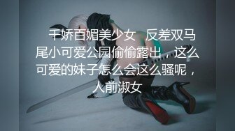 [MP4]3000网约极品小萝莉舌吻调情小欲女真饥渴洗澡偷拍床上花式干