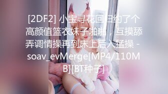 《精品2K修复》成人网热门极品身材绝色美女模特【cartiernn】收费私拍7部口爆、紫薇、啪啪啪无套内射全程露脸撸点极高