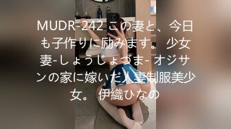 [MP4/ 1.66G] 女神级漂亮妹子宾馆伺候小哥激情啪啪，温柔的舔弄大鸡巴，激情上位还要给小哥舔乳头好刺激