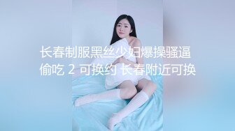 【经典电信大楼蹲厕正面全套】这期不少美女，尿尿声音好听极了（原档1080P第三期) (3)