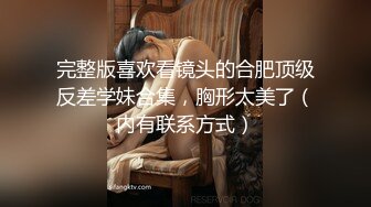 窈窕身材170cm大长腿车模女神▌淑怡▌性感诱人胴体邂逅男上司 享受肉棒冲击内射