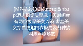 《大胆牛人✅封神作品》坑神躲藏女_厕隔板缝中连续偸拍好多美腿美穴小姐姐大小便✅前后拍又照露脸全身~太顶了4K原画 (1)