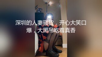 北京，ID验证，后入内射