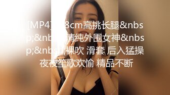 吃老婆的奶，舔老婆的逼-嫂子-厕所-良家-大奶