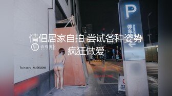 搞了一个朋友93年的骚女友撅着大屁股疯狂让我操她