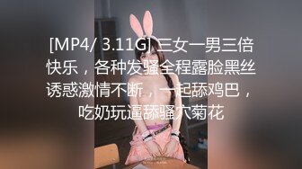 [MP4]STP25894 发售摄影大师Mike作品《熙玥??毕业旅行出发前一天暗恋很久的女同学说要先来我家》四点露出无遮挡 VIP2209