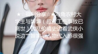 淫荡痴女老师家访-米菲兔