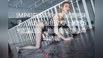 [MP4/ 1.15G] 肉感十足坚挺大白美乳美女和炮友居家激情，撩起小背心揉捏奶子