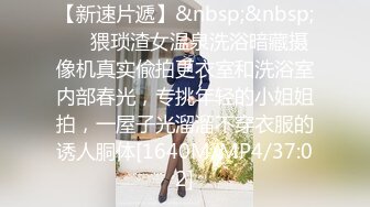 莞式選妃11月會所大保健偷拍女技師非常聽話的女技師獨龍啪啪口爆啥都會