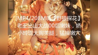 【新片速遞 】&nbsp;&nbsp;郑州Ts王诗晴 ❤️ ：高级小姐，小哥哥独宠，M属性被妖妖彻底开发，爽死喔！[170M/MP4/16:01]