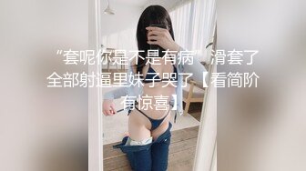 看着实在太诱人 脸 但身材 巨乳 鲍鱼绝对是我得不到的 我为此疯狂[76P/408M]