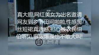 《重磅精品福利》OnlyFans神仙顏值極品反差婊（Sabee996）大尺度自拍視圖 有錢人的玩物無水原檔91P 視頻44V高清原版 (7)