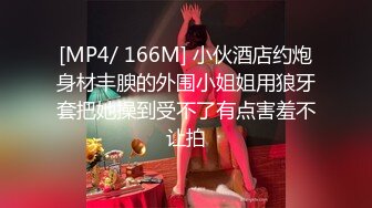 [MP4/102M]5/21最新 秘密花园需要施肥只看纯爱收藏性感黑丝模特好身材VIP1196