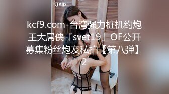 [MP4/ 1.38G] 淫荡小娇娃，几个年轻嫩妹跟小哥们玩群P，黑丝情趣女仆，交大鸡巴让小哥揉奶玩逼道具插