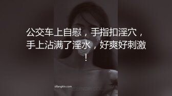 伪娘TS白晓霞 性感包臀裙子出入女厕所，露出红红的大屌照镜子，走廊溜达打飞机，准备要射时，居然保安来了，吓软了！