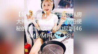 ★☆《魔手☛外购☀️极品CP》★☆美女如云商场女厕逼脸同框正面偸拍超多年轻小姐姐小少妇方便，牛仔短裤美少女的干净白虎逼简直太顶了《魔手☛外购☀️极品CP》美女如云商场女厕逼脸同框正面偸拍超多年轻小姐姐小少妇方便，牛仔短裤美 (7)