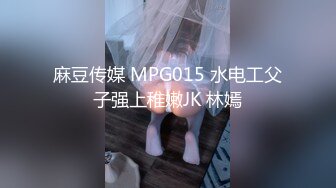 性感优雅御姐 气质尤物女神《米菲兔》推销高跟鞋的美女销售