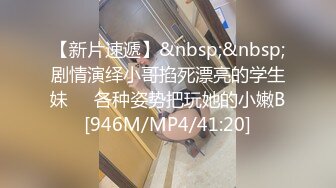 STP22697 尤物骚女两男一女3P激情啪啪 从下往上视角拍摄 两根JB口交掰穴揉搓尿尿 前后齐插被操的浪叫 后入撞击大力猛操