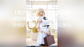 【新片速遞】【酒店摄像头偷拍❤️重磅首发】未流出极品台⭐豪乳眼镜妹和男友再续性爱缘 白丝足交舔精 娇俏身材还挺抗操 高清1080P版[1530M/MP4/32:09]