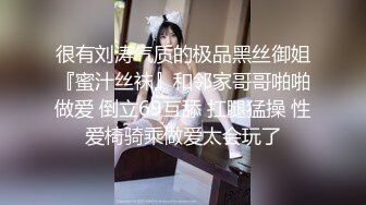 玩弄老婆油光闪亮的肉逼