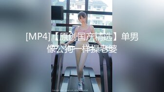 [MP4/1.50GB] 【铂金重磅 极品女神】推特博主〖薇薇〗极品反差婊性爱私拍流出 户外露出啪啪 美乳丰臀 完美露脸