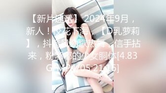 【新片速遞】&nbsp;&nbsp; 成都私教圈泄密✨渣男骗女学员开房✨艹爽玩腻后互相交换学员轮着操，这样太爽了吧！[1.01G/MP4/00:30:45]