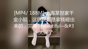 [MP4/ 546M]&nbsp;&nbsp;两个乡下小青年带2个年轻妹子到山上野战直播 有一个白虎逼