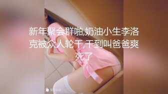 商场女厕全景偷拍几个大长腿美女嘘嘘各种大美鲍轮流呈现 (4)