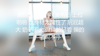 身材巨好的女友帮口交后入