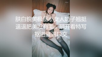 餐厅女厕偷拍背包的美女 一脸的不高兴是被男友甩了吗