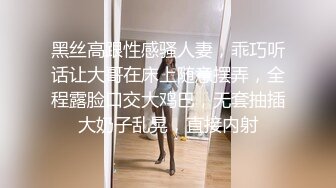 黑丝高跟性感骚人妻，乖巧听话让大哥在床上随意摆弄，全程露脸口交大鸡巴，无套抽插大奶子乱晃，直接内射