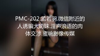 2023.05【推特网黄】湾湾萝莉甜妹【142小只马妮娜】脸穴同框自慰，嗲嗲的娃娃音，听了人都麻了，超赞！