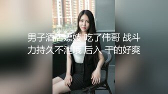 男子酒店嫖妓 吃了伟哥 战斗力持久不泄哦 后入 干的好爽