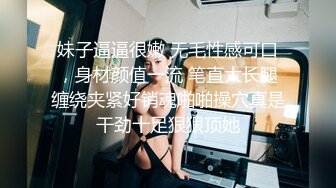 【新片速遞】 两男两女情侣互换伴侣,小嫩妹,奶子发育不太大,却很挺拔,干得直呼好爽[986M/MP4/02:10:03]