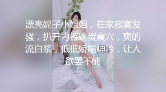 爆乳翘臀顶级尤物颜值女神，情趣勒逼裤，露臀灰丝更是诱人，扭动细腰搔首弄姿，拨开内裤揉穴，大红唇粉嫩奶子简直极品1