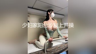 极品蝴蝶逼无毛宝贝被小哥大鸡巴疯狂抽插，草的死去活来高潮不止浪叫不断，舔弄带淫水的大鸡巴