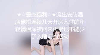 【新片速遞】长相可爱有两个小虎牙的美女主播，第一人称自慰，展现白虎粉穴[838M/MP4/01:13:18]